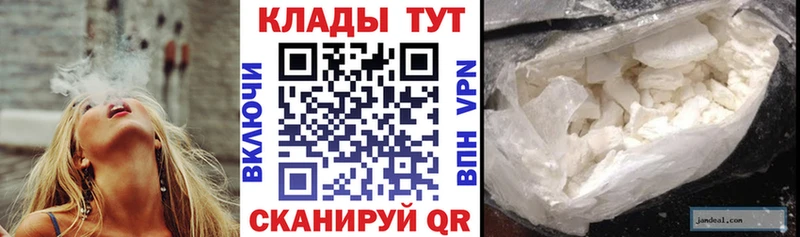 Меф мяу мяу Малаховка