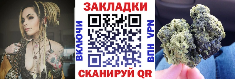 Купить наркоту Малаховка МДМА  МЕГА ССЫЛКА  ГАШ  КОКАИН  Марихуана  Галлюциногенные грибы 