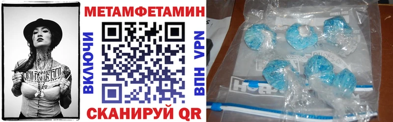 где купить   Малаховка  Amphetamine 97% 