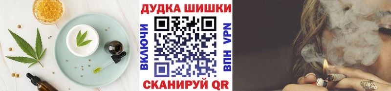 Canna-Cookies марихуана  blacksprut как войти  Малаховка  продажа наркотиков 