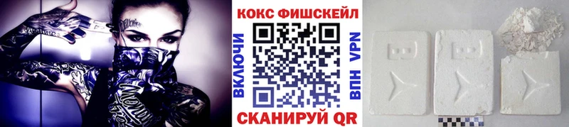 что такое   omg вход  Cocaine Колумбийский  Малаховка 
