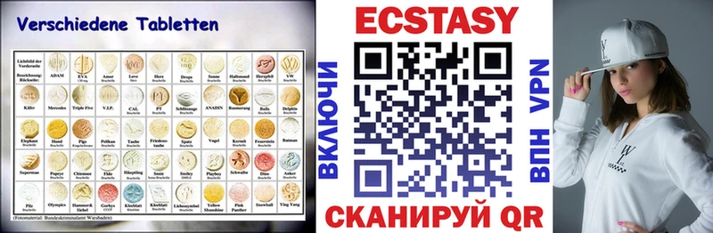 маркетплейс формула  omg рабочий сайт  Малаховка  Экстази TESLA 