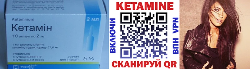 КЕТАМИН VHQ  Малаховка 