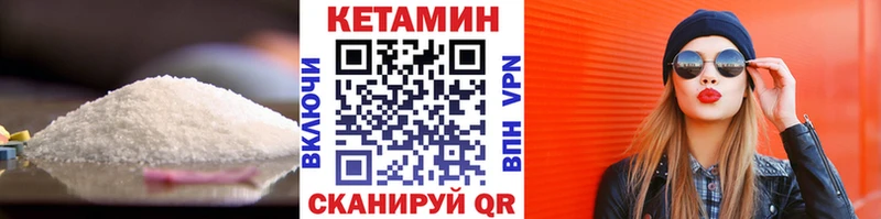 КЕТАМИН VHQ Малаховка