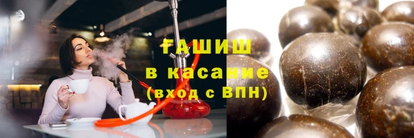 трава Алзамай
