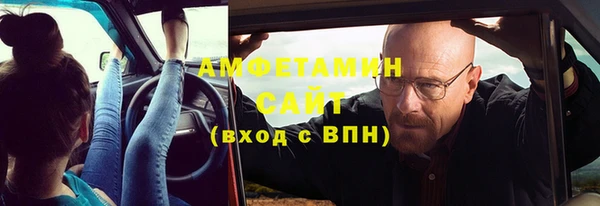 трава Алзамай