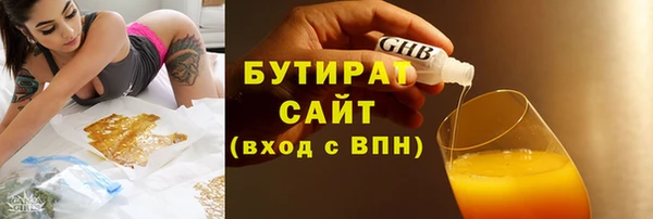 стаф Алексин