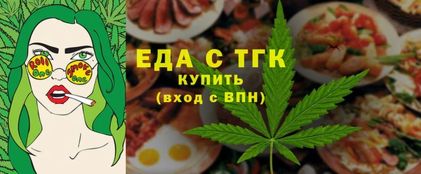 трава Алзамай