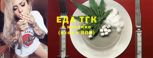 трава Алзамай