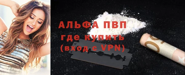 а пвп мука Алексеевка