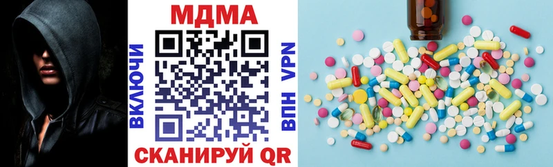 где купить   MEGA tor  MDMA VHQ  даркнет телеграм  Малаховка 