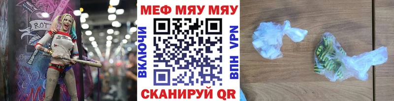 omg как войти Малаховка МЯУ-МЯУ 4 MMC