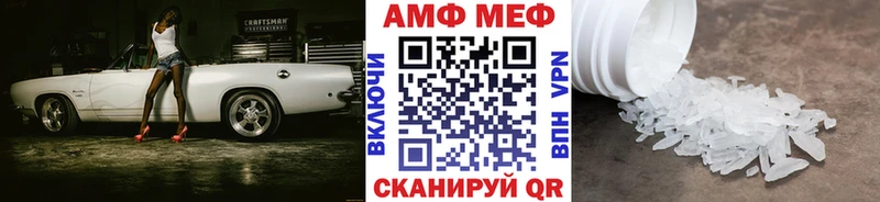 ссылка на мегу ссылки Малаховка Метамфетамин Methamphetamine наркота