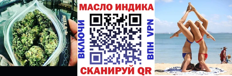 закладки Малаховка ТГК жижа