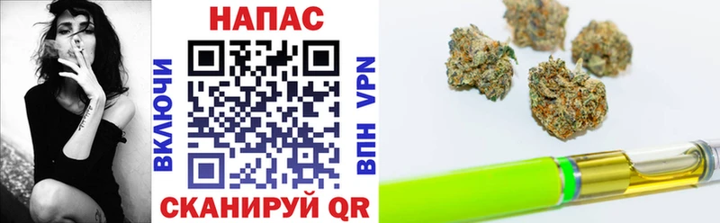 как найти закладки  Малаховка  Конопля THC 21% 